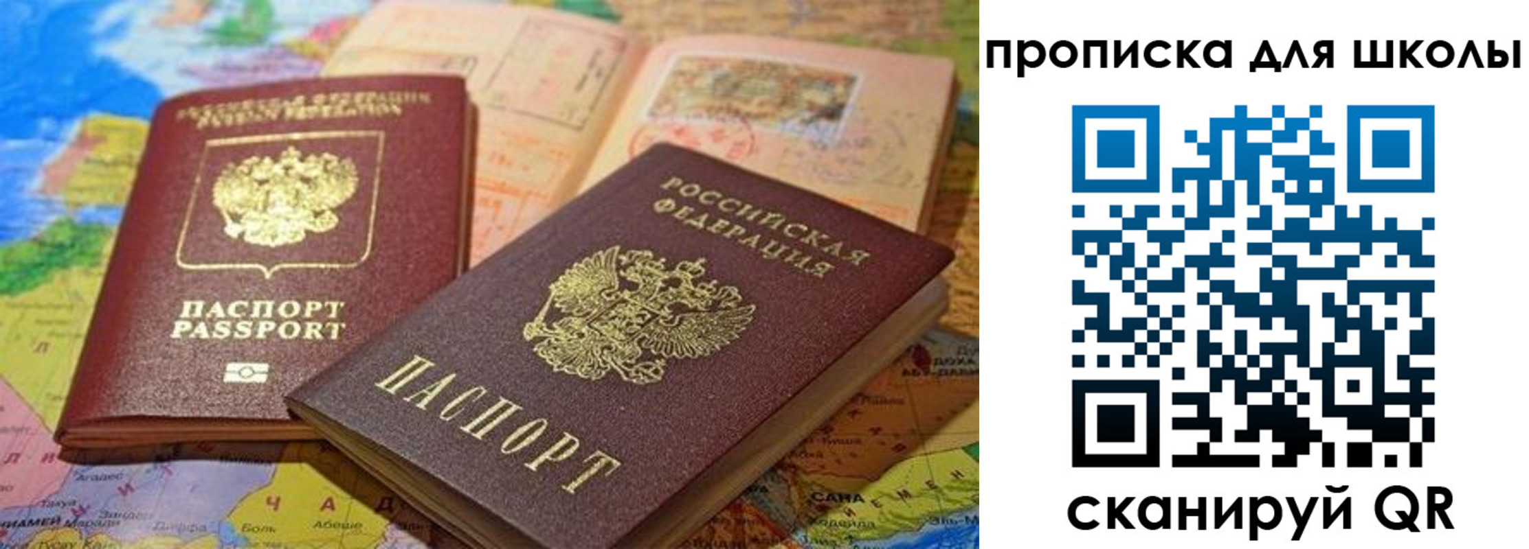 регистрация в Усть-Лабинске